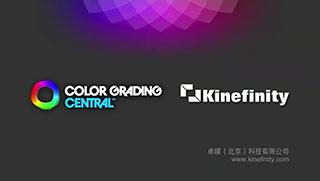 KINEFINITY