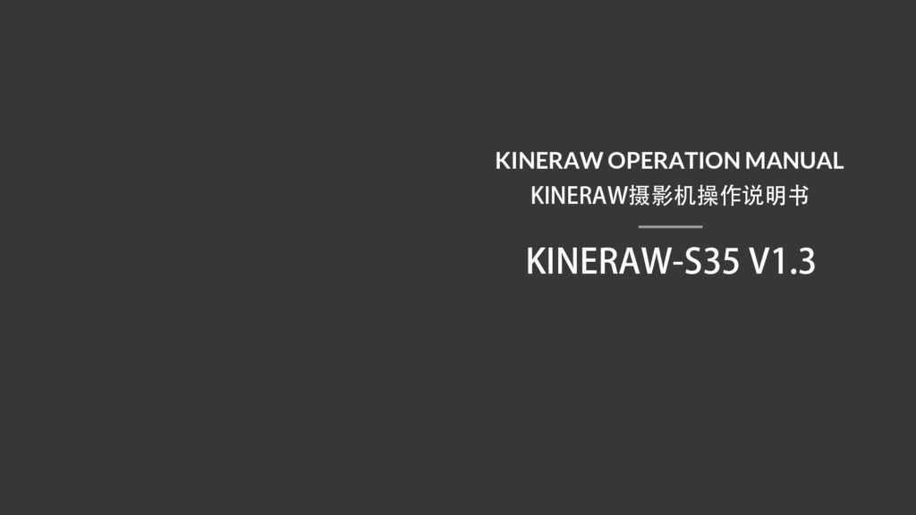 Kinefinity