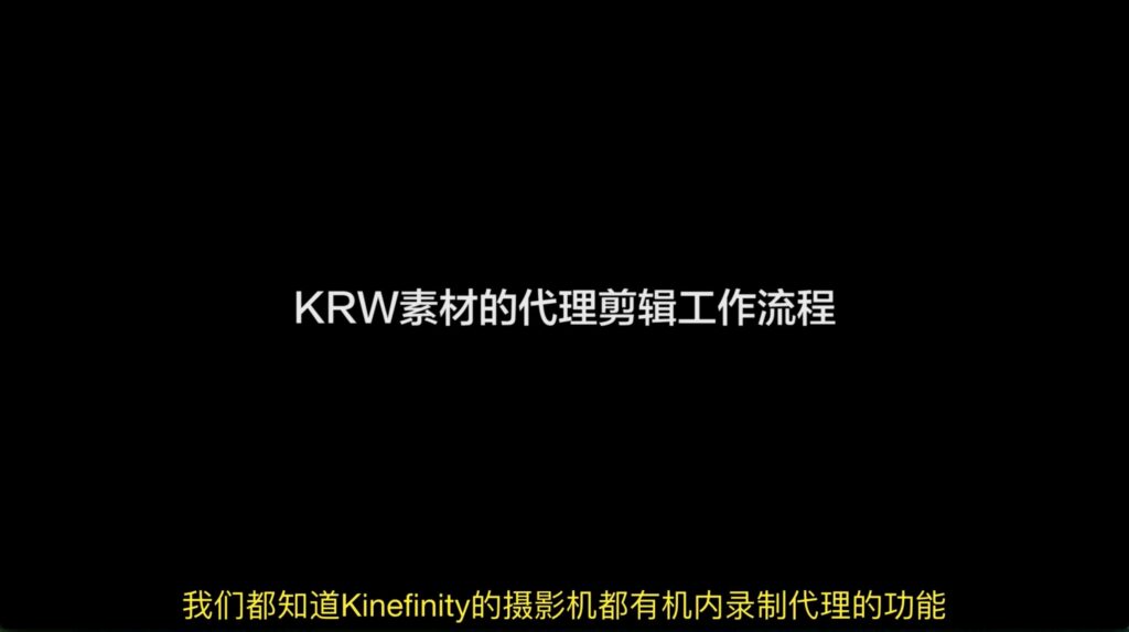 Kinefinity