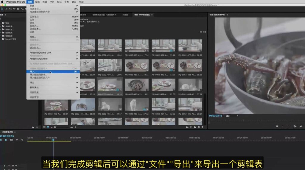 KINEFINITY
