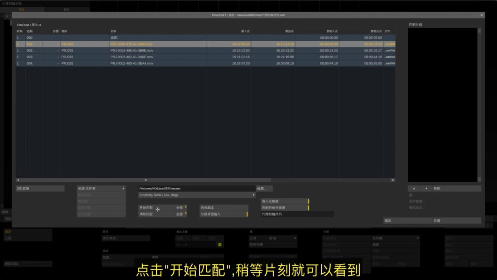 KINEFINITY
