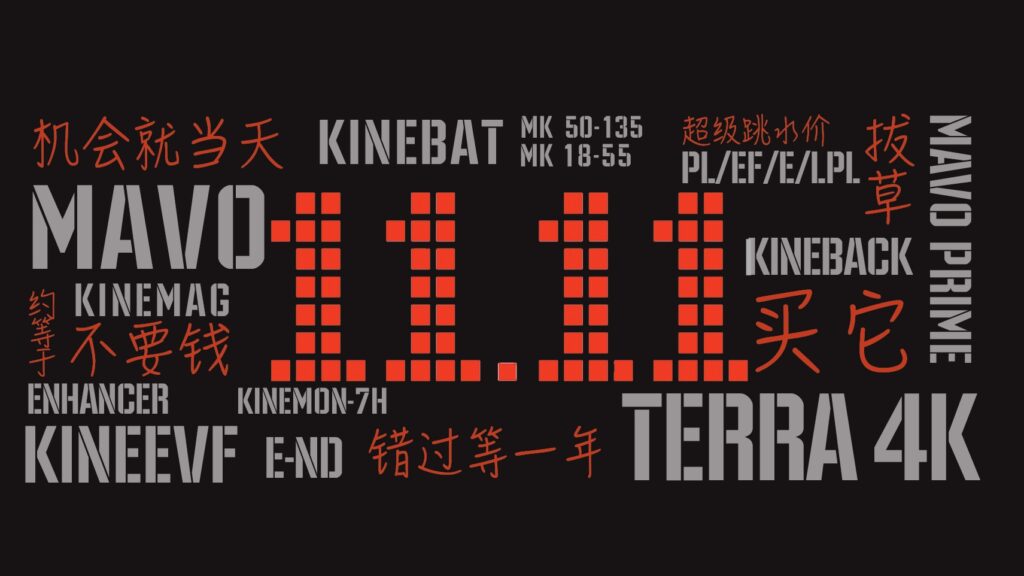 Kinefinity