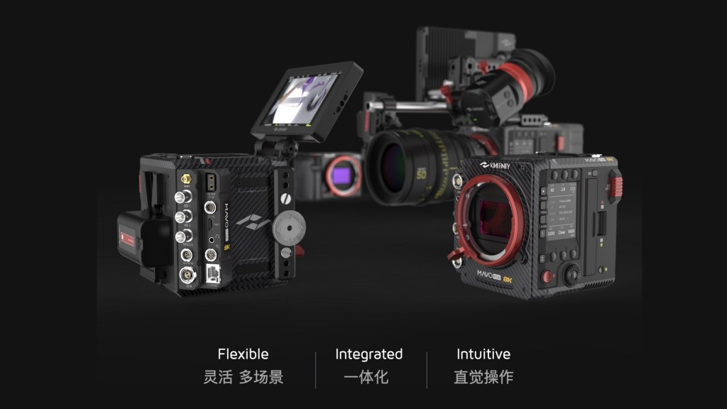Kinefinity