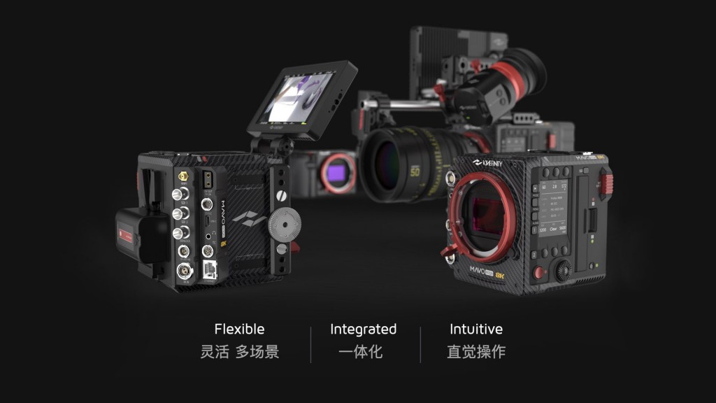 Kinefinity