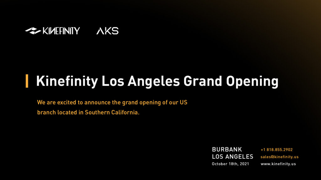 KINEFINITY