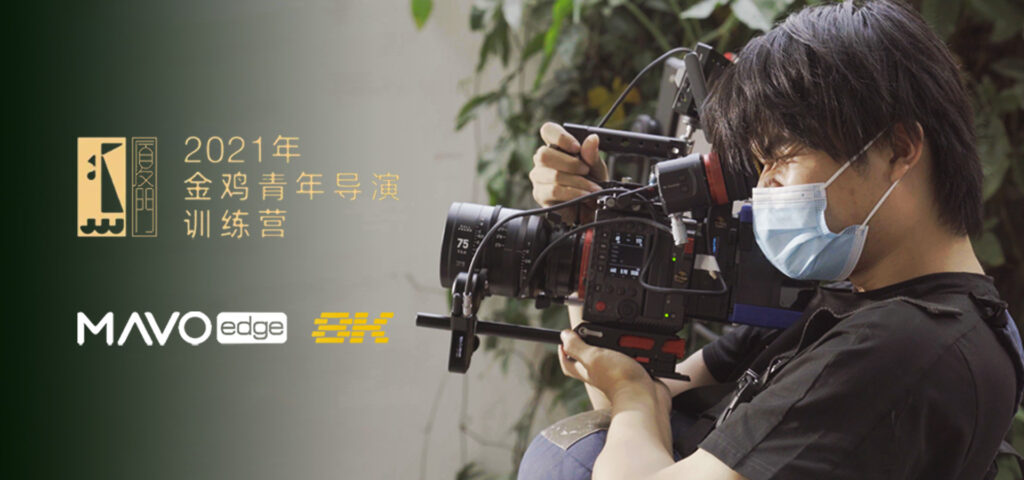 KINEFINITY