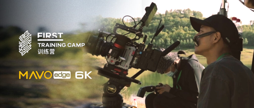 Kinefinity