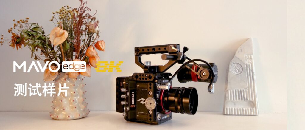 Kinefinity