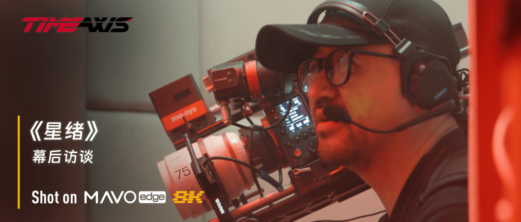 Kinefinity
