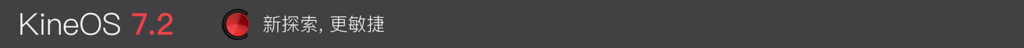 Kinefinity